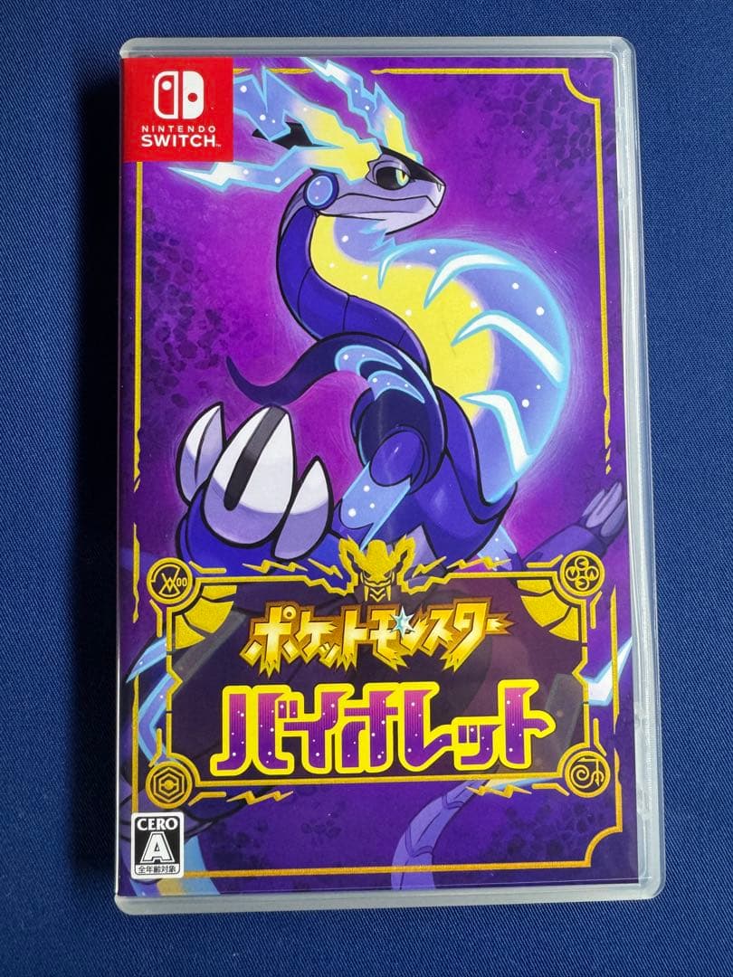 t*o様 ポケットモンスター バイオレット