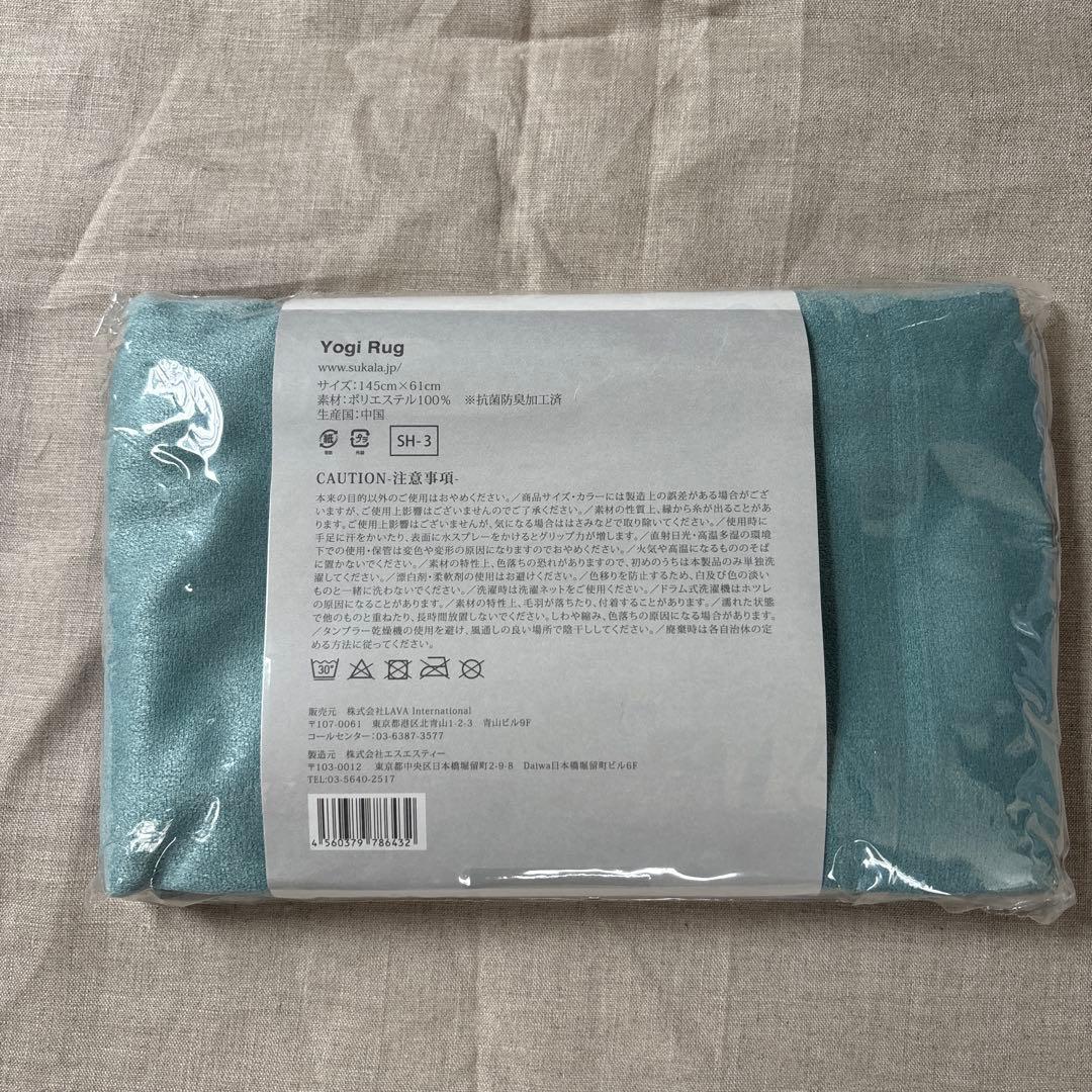 週末値下げ★新品★LAVA&リントスル★ヨガマット＆ケース＆ラグ3点セット