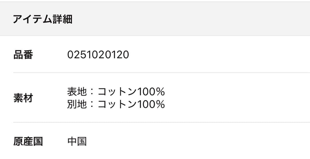 PUAL CE CIN デニム カーブレッグパンツLサイズ