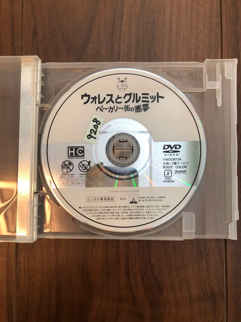 ウォレスとグルミット　DVD危機一髪・ペンギンに気をつけろ・ベーカリ街の悪夢など