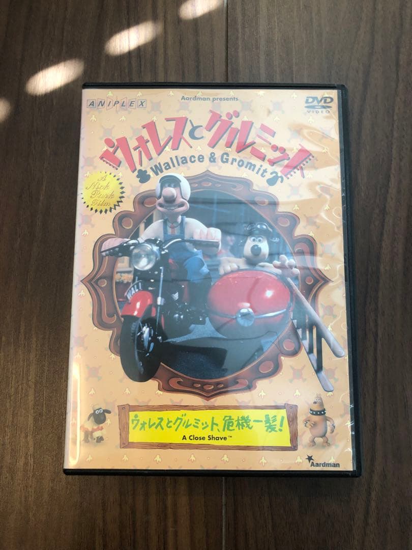 ウォレスとグルミット　DVD危機一髪・ペンギンに気をつけろ・ベーカリ街の悪夢など