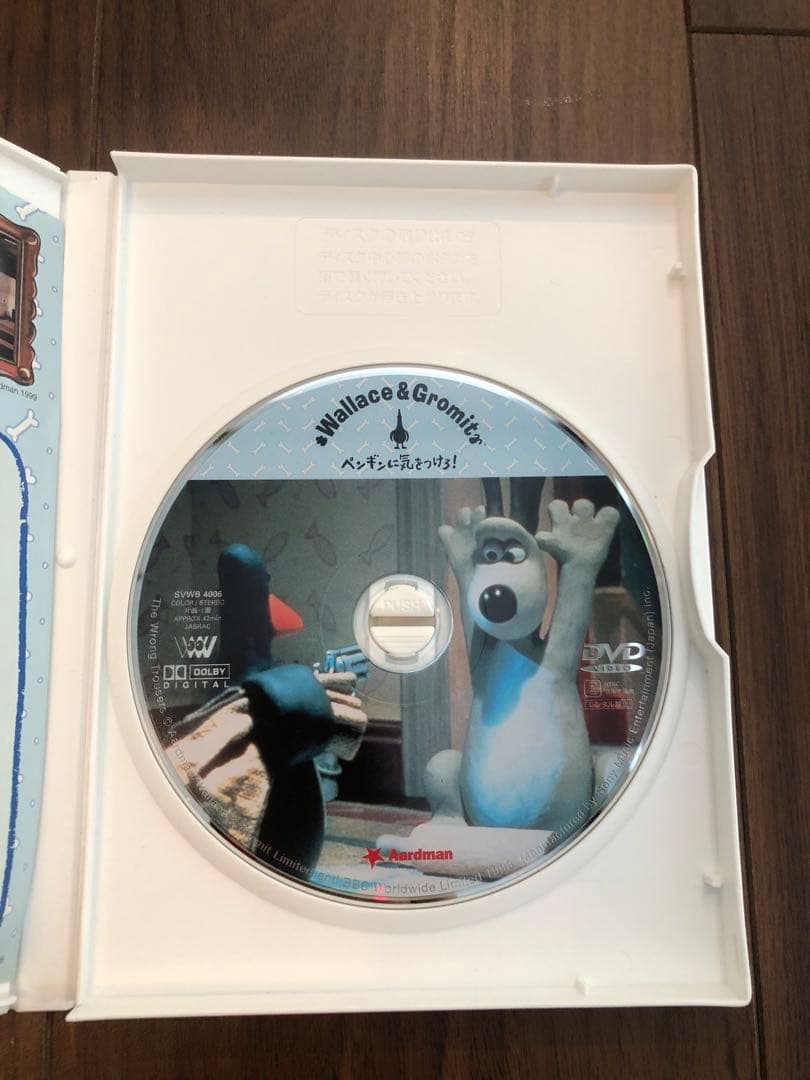 ウォレスとグルミット　DVD危機一髪・ペンギンに気をつけろ・ベーカリ街の悪夢など