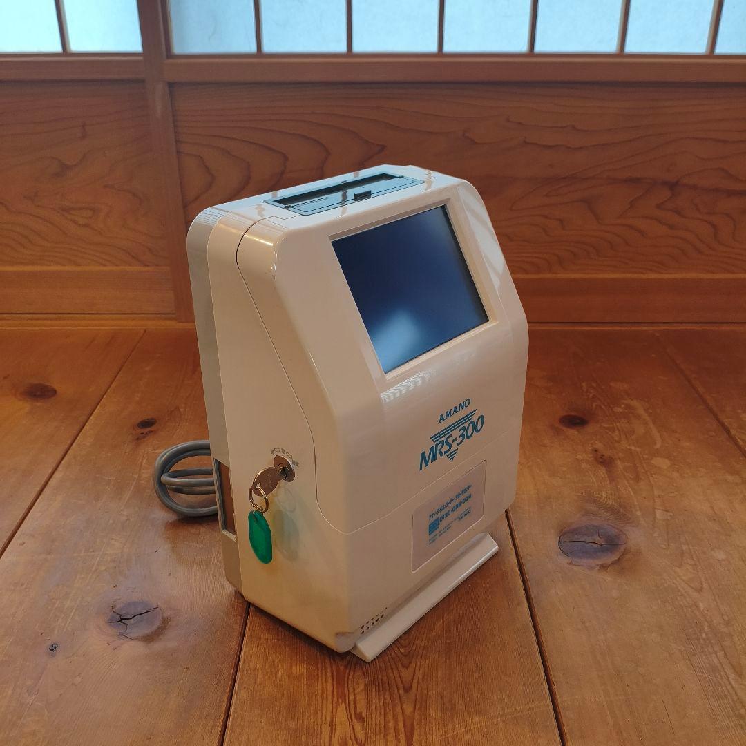 【美品】アマノ タイムレコーダー MRS-300 AMANO