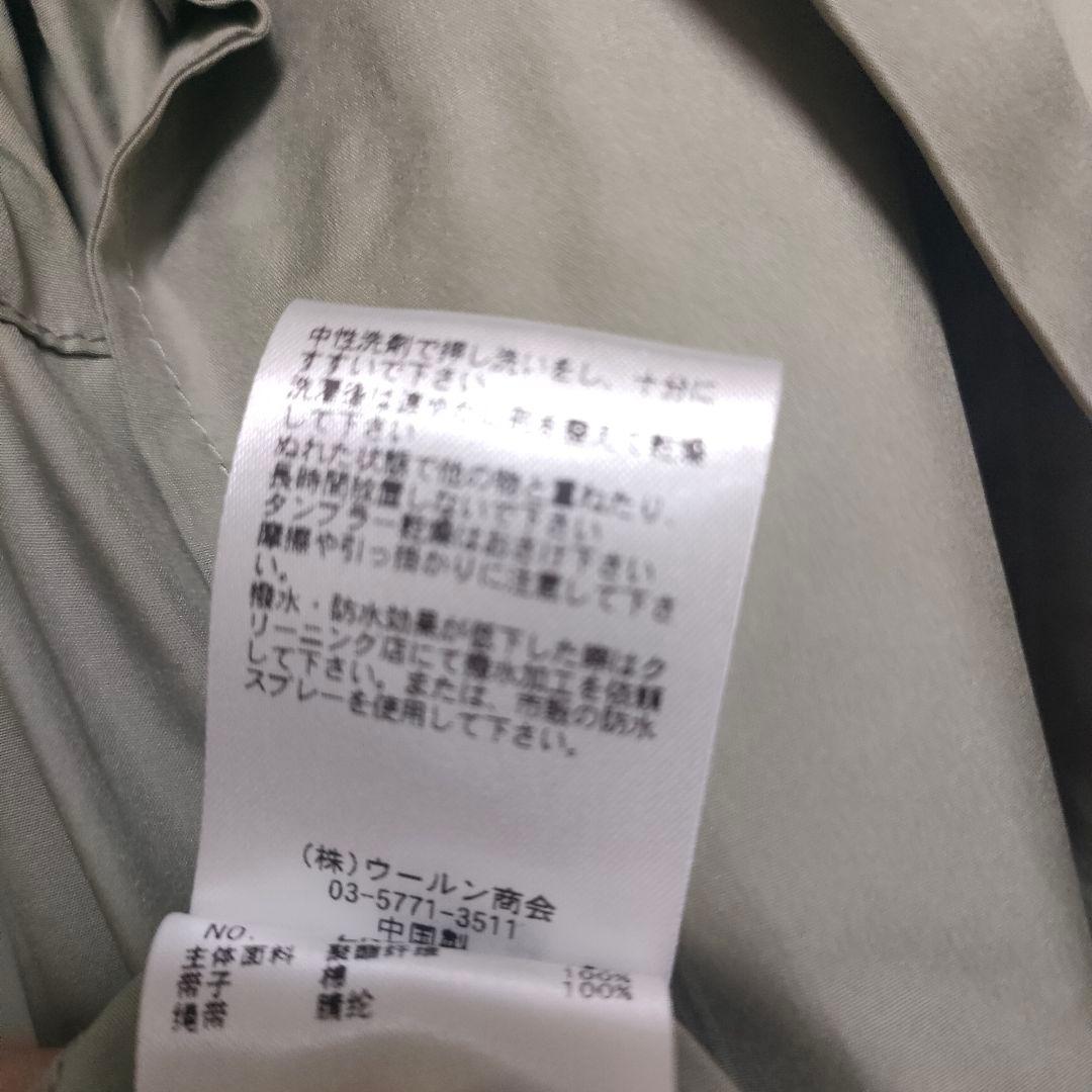 【美品】blancvert ブランベール 薄手 モッズコート