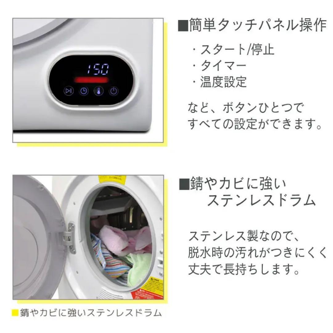 乾燥機2.5kg アルミス 型名/VS-H030 値下げ中❗️