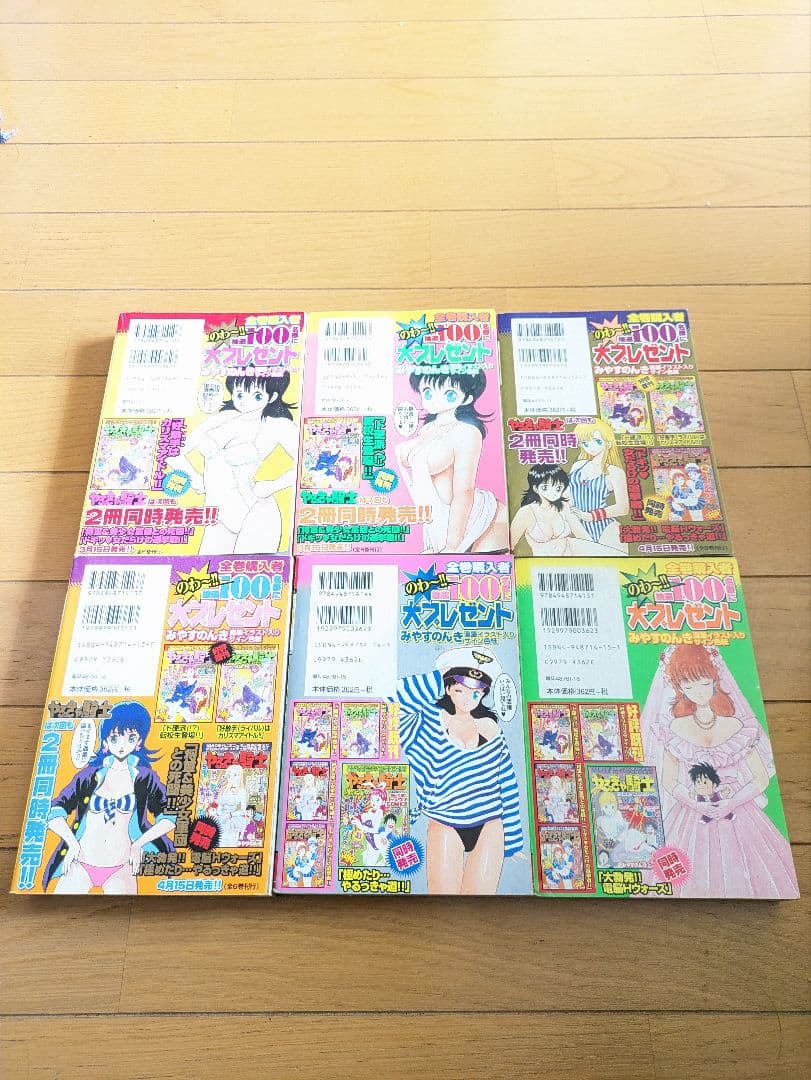 やるっきゃ騎士 コンビニ版 1～6（完）セット