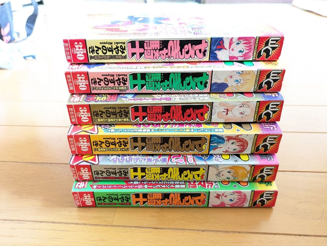やるっきゃ騎士 コンビニ版 1～6（完）セット