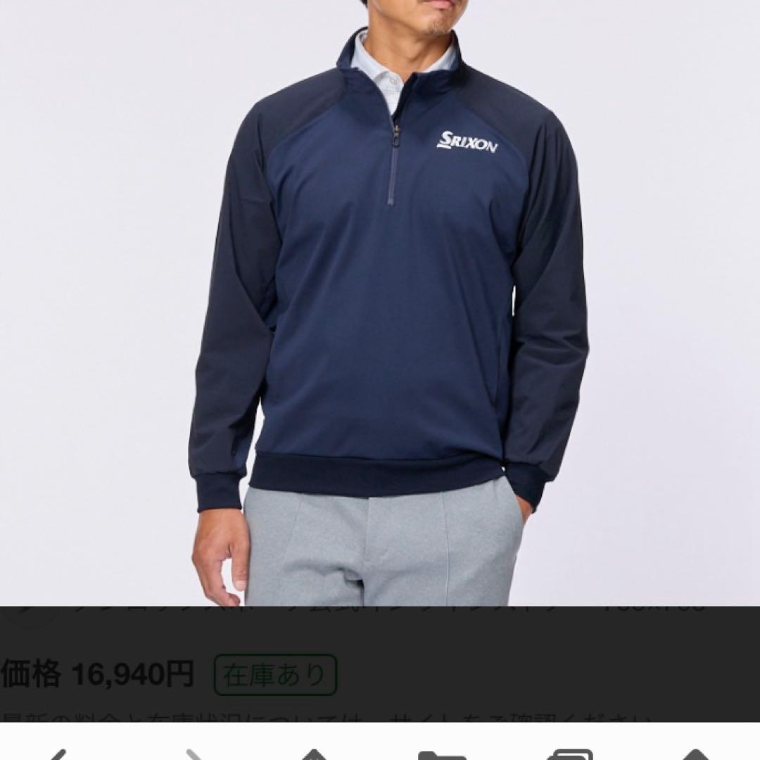 Srixon 2025年　松山モデル新品