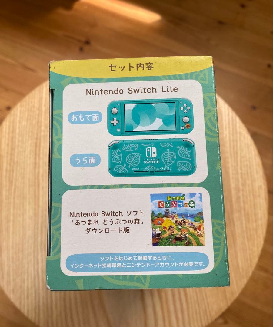 Switch Lite あつまれ どうぶつの森 まめきち&つぶきち アロハ柄