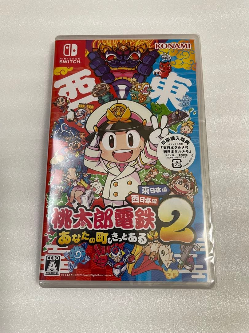 桃太郎電鉄2　あなたの町も きっとある　新品　Switch　桃鉄2 スイッチ
