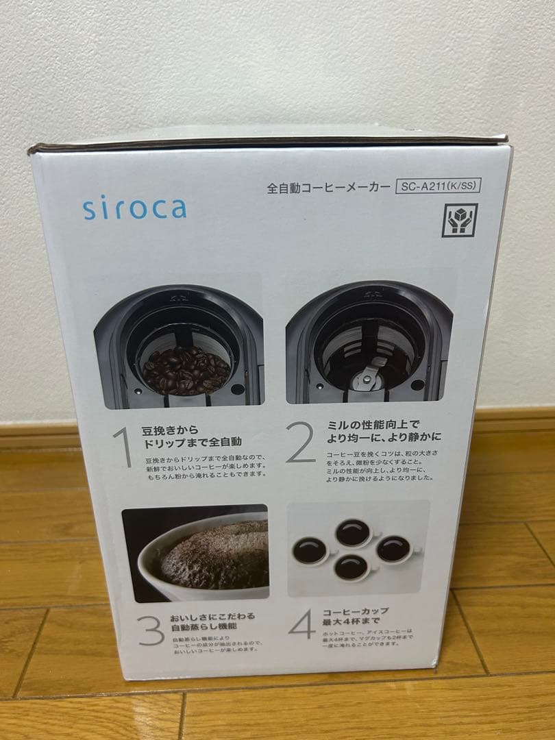 siroca 全自動コーヒーメーカー SC-A211(K/SS)