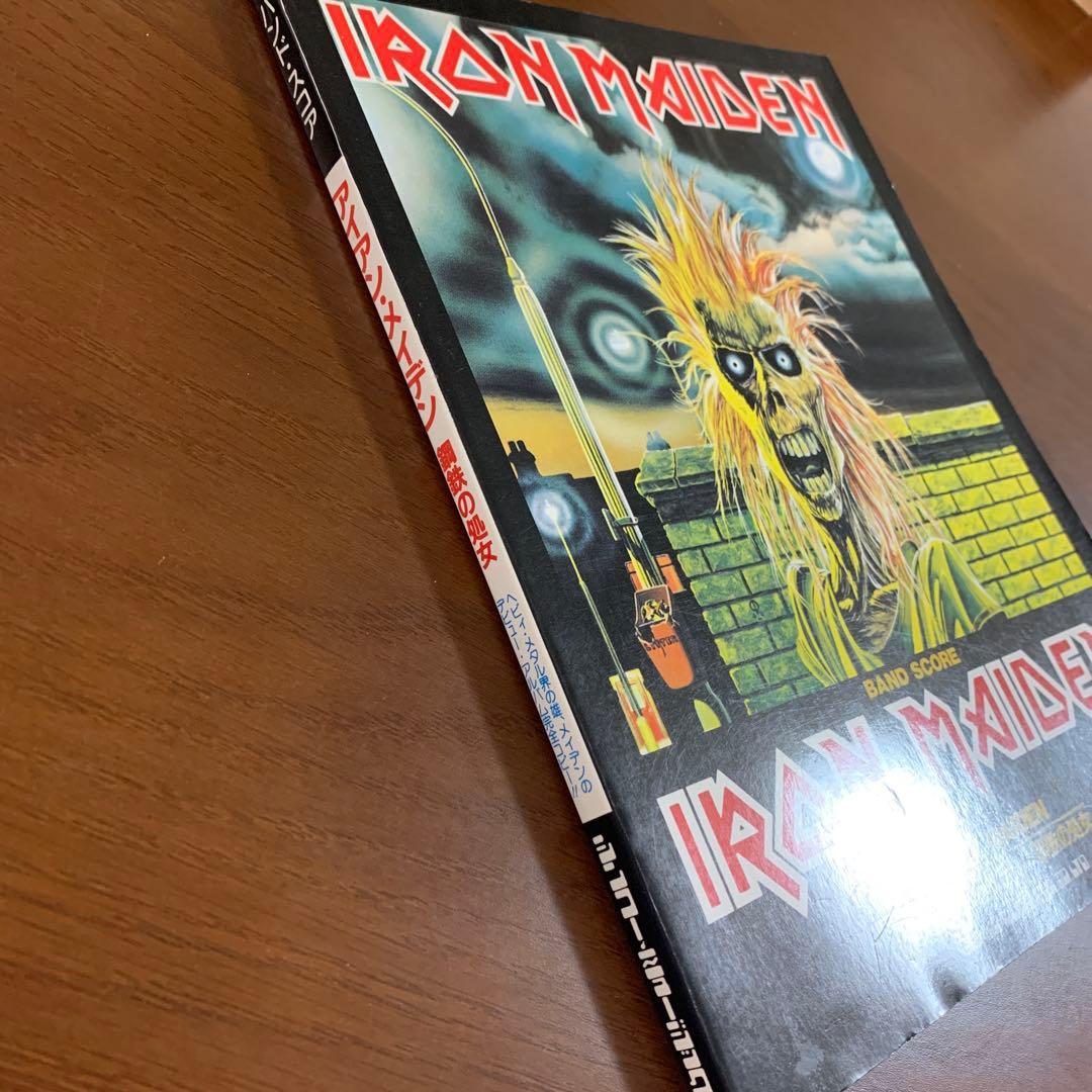 レア　希少　初版　IRON MAIDEN バンドスコア