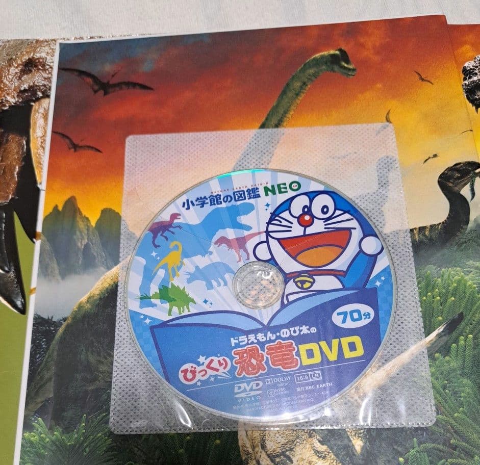 小学館の図鑑NEO 他　全14巻セット　DVD付