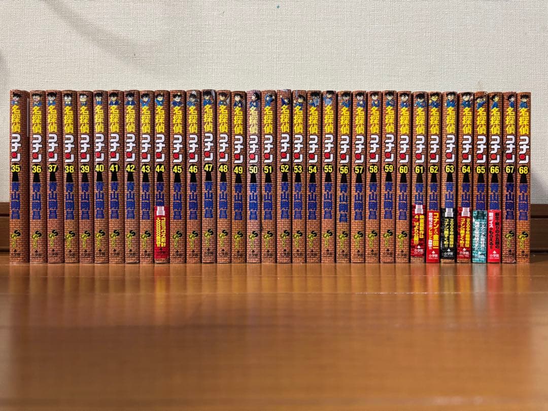3月には処分予定！　名探偵コナン　1〜104巻セット