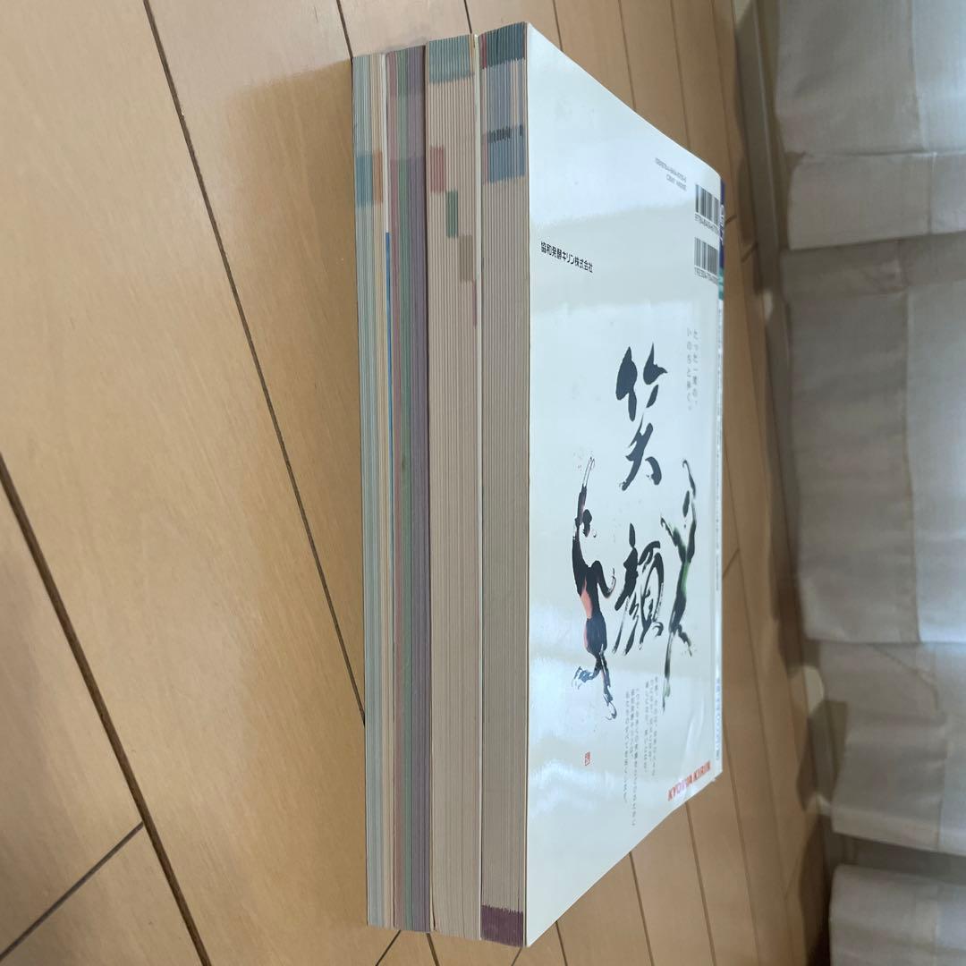 透析ケア　4冊まとめ