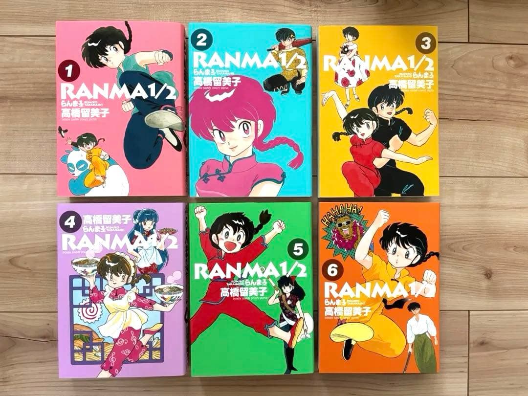 【美品・全巻セット】らんま1/2 新装版 全20巻 高橋留美子