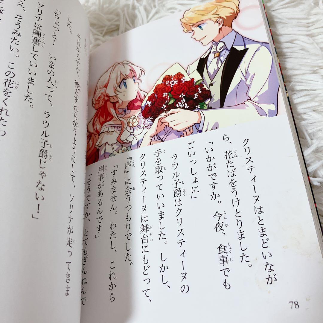 10歳までに読みたい世界名作　セット　10歳までに読みたい名作ミステリー　まとめ