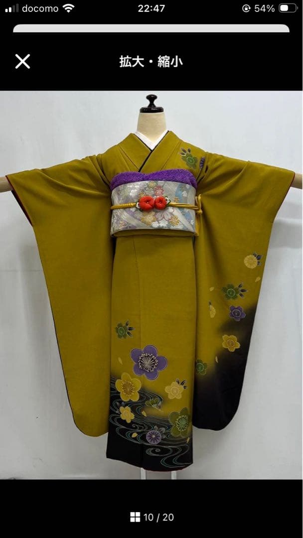 振袖フルセット　値下げ中