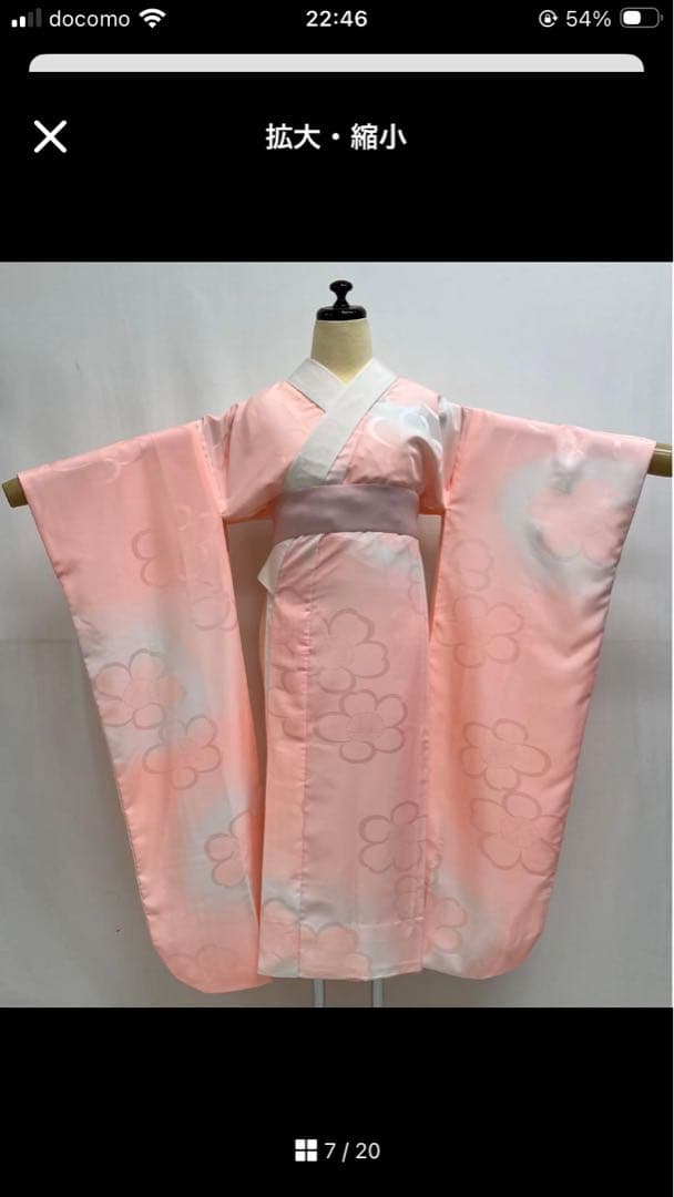 振袖フルセット　値下げ中