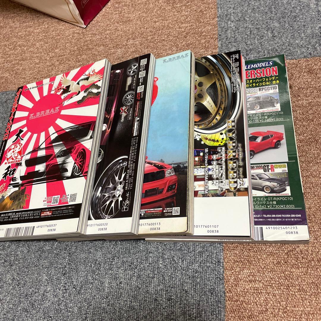 ヤングオート特別復刻版 2009-2013