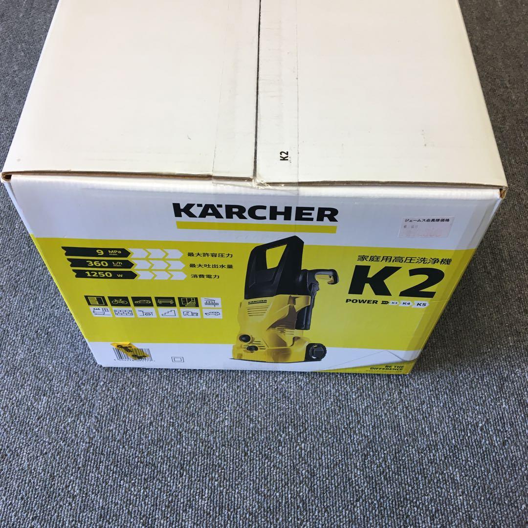 新品未使用　KARCHER 高圧洗浄機　K2