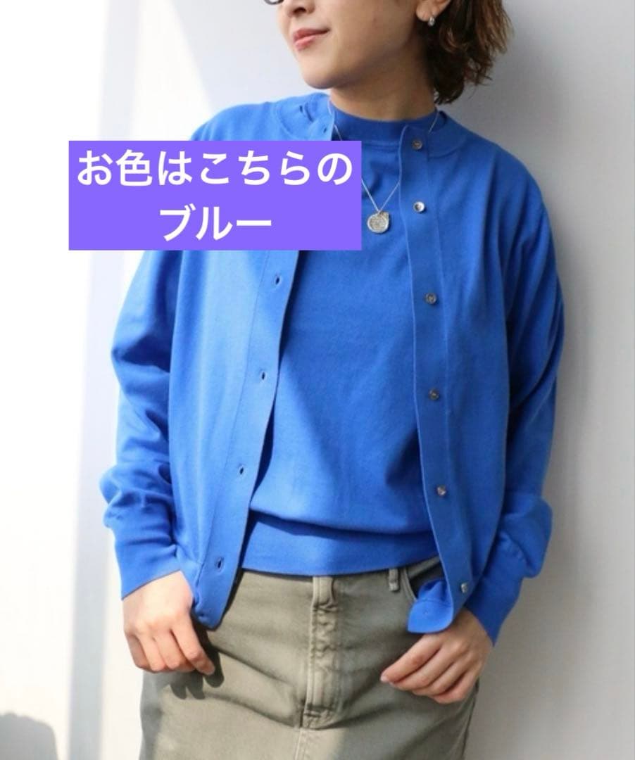 クリーニング済　IENA アンサンブル　綺麗色ブルー　フリーサイズ　春色