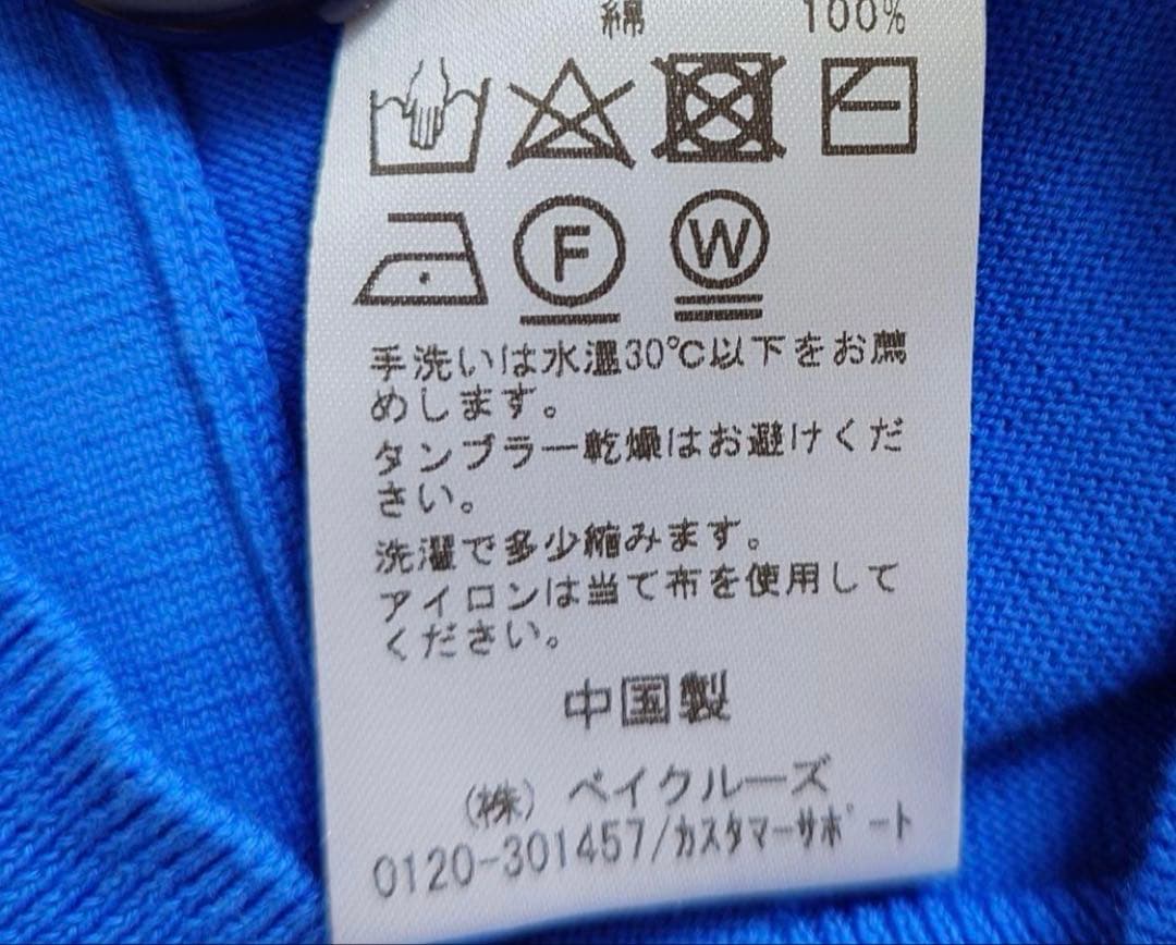 クリーニング済　IENA アンサンブル　綺麗色ブルー　フリーサイズ　春色