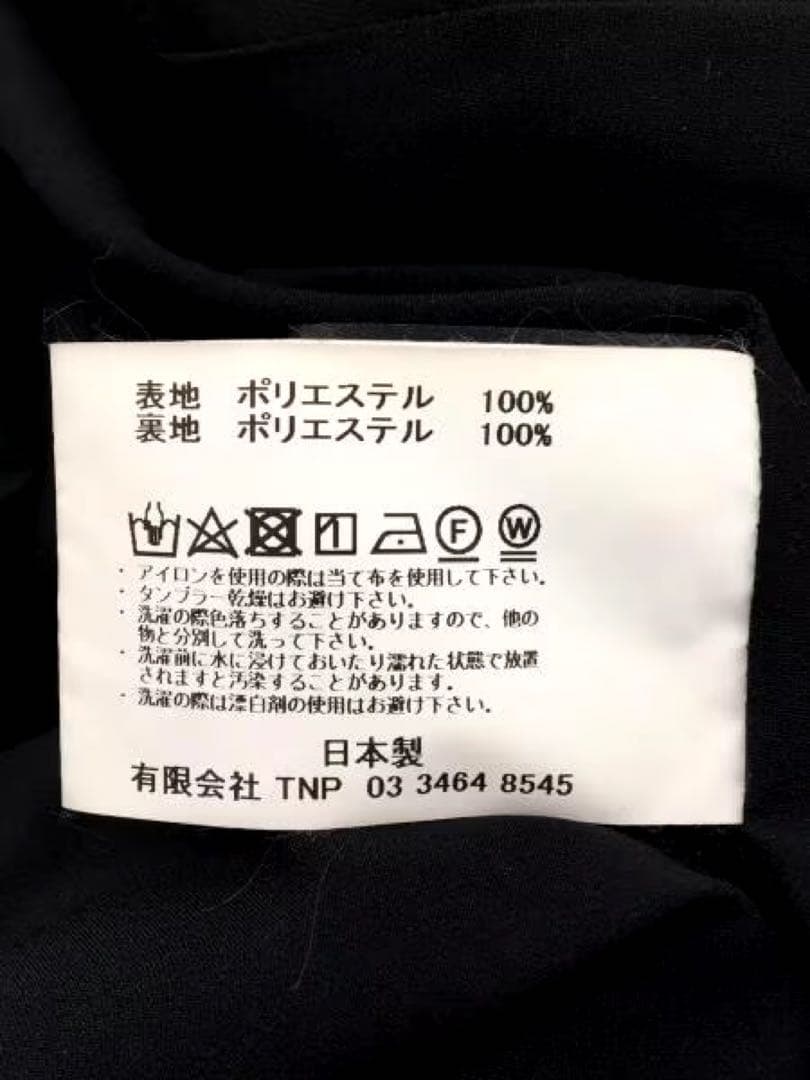 q*c様 ノンネイティブ　nonnative TROOPER jacket ジャ