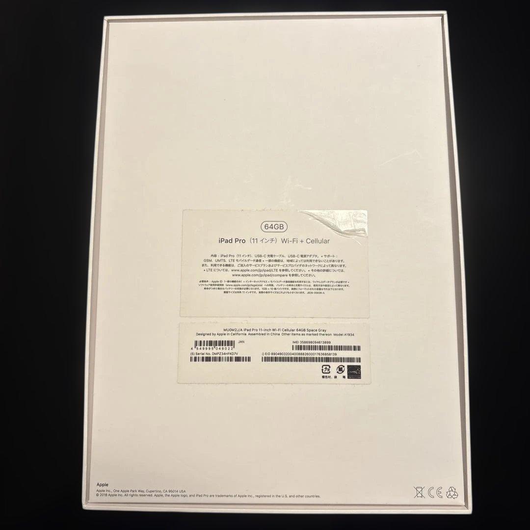 iPad Pro11インチWi-Fi+Cellular スペースグレー