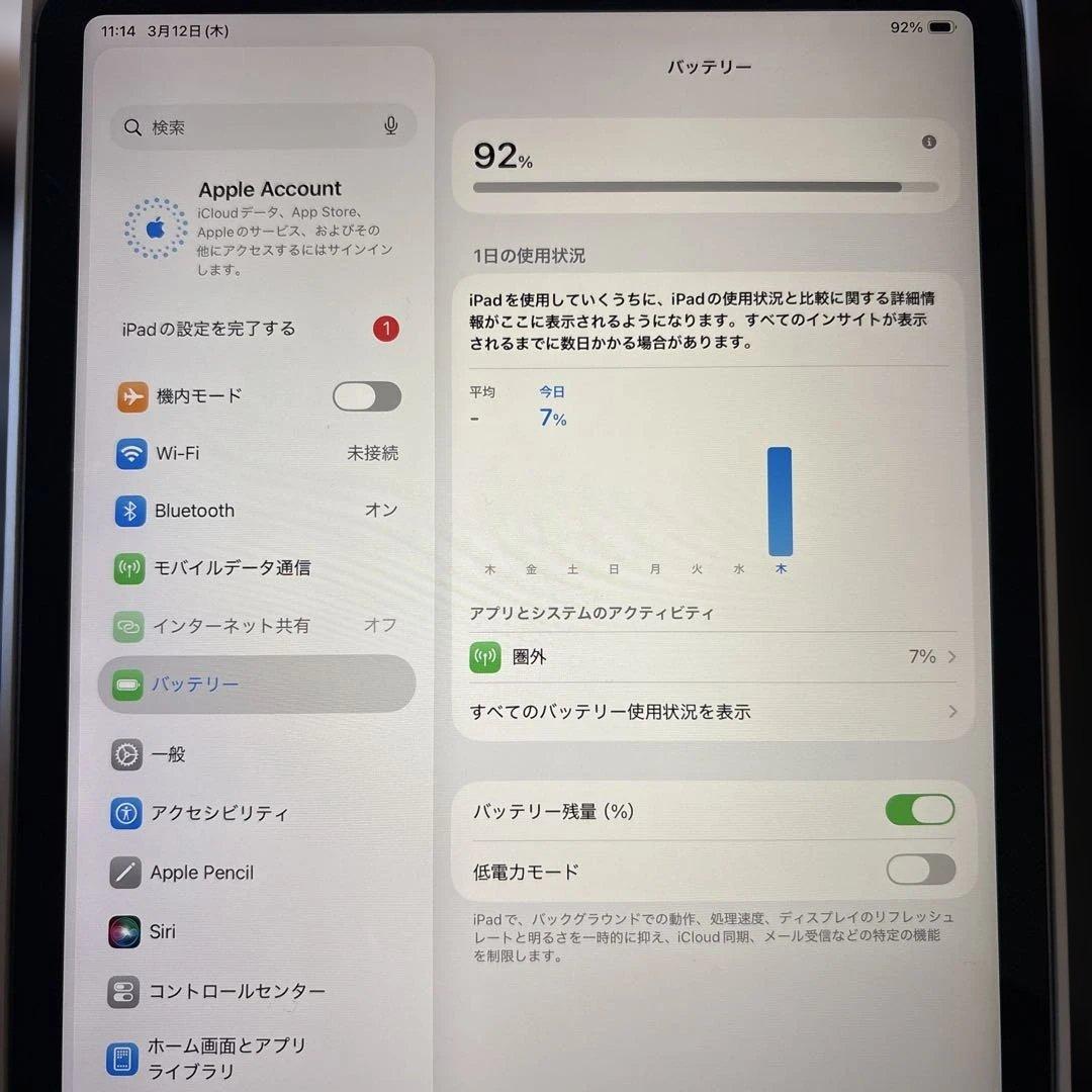 iPad Pro11インチWi-Fi+Cellular スペースグレー