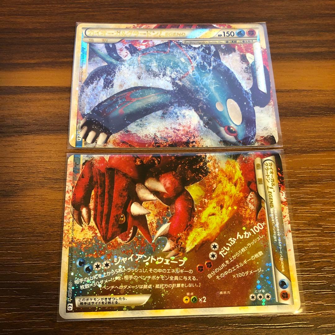 カイオーガ&グラードン　1st