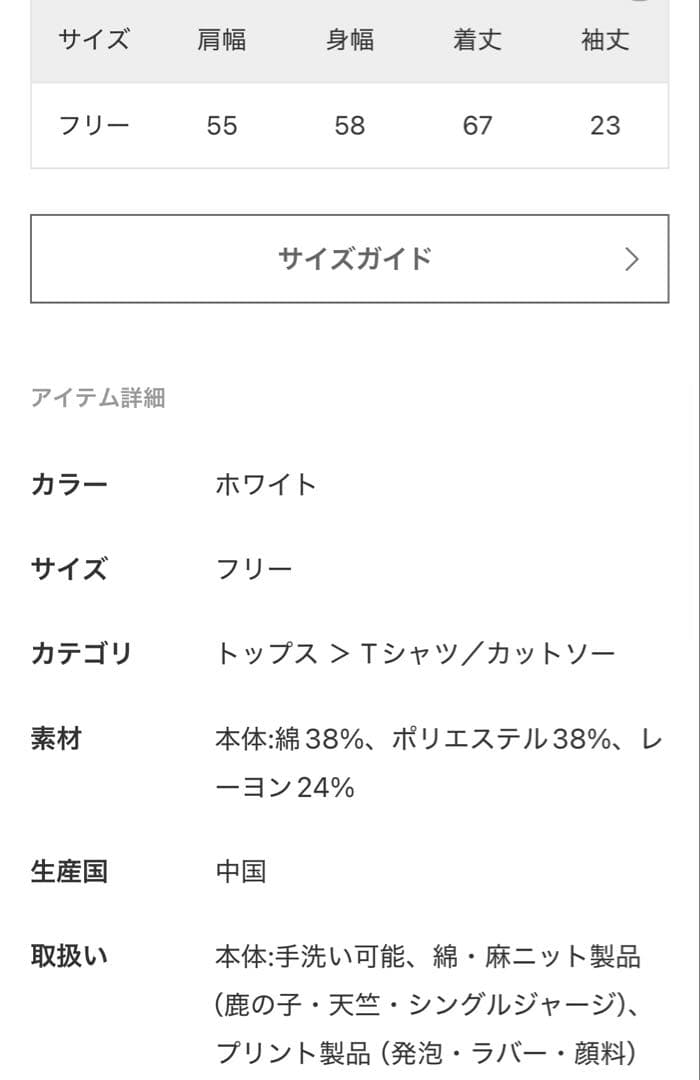 ⚠️フクロウ☆⚠️Deuxieme Classe CIGARETTE Tシャツ