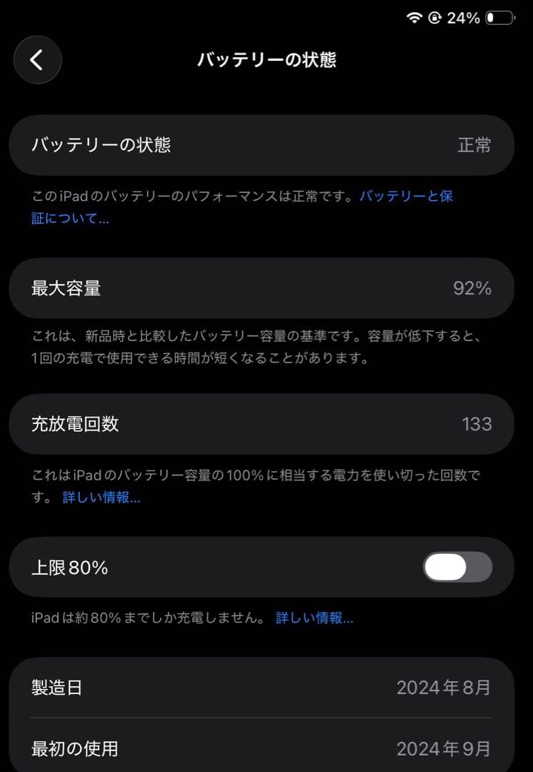 iPad本体 iPad Air 2M 128GB+ Apple pencil pro