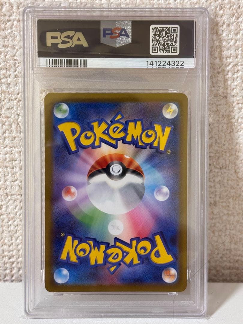 PSA10 ザシアン AR インフェルノX 087/080 M2 Zacian