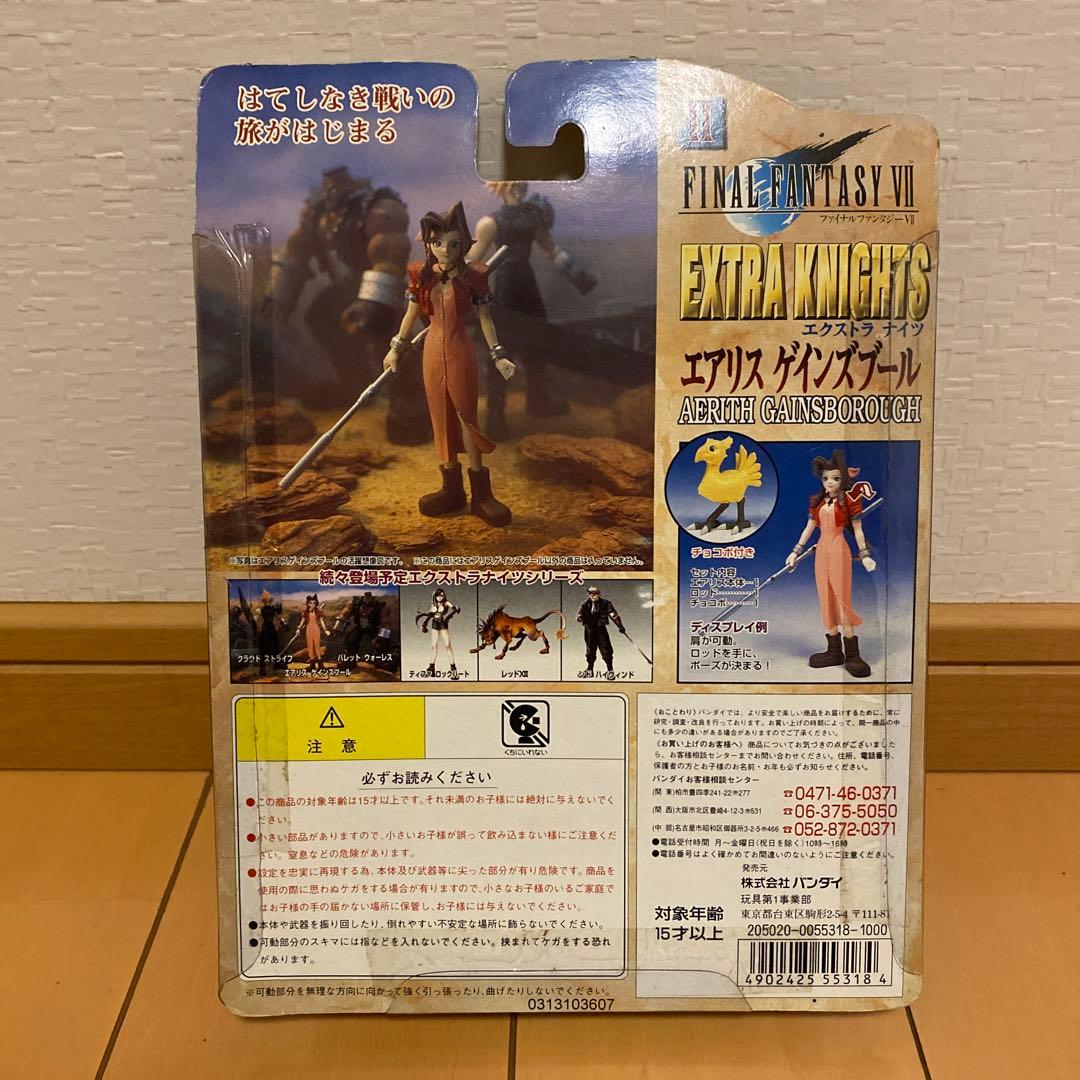 FINAL FANTASY VII シリーズ EXTRA KNIGHTS 6点