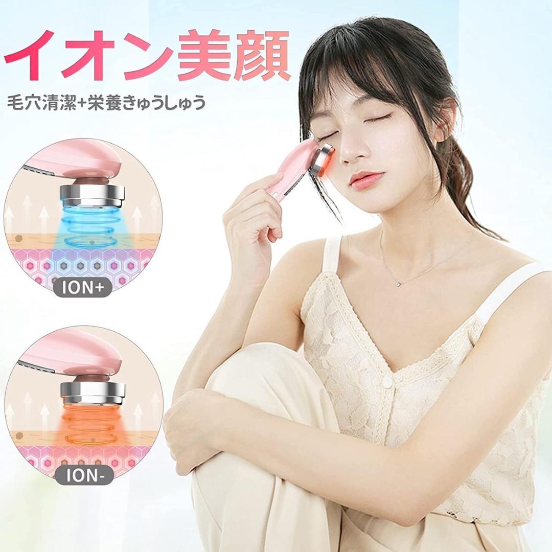 ❤エステサロンの本格肌ケアを毎日ご自宅で♪❤8in1超多機能☆美顔器
