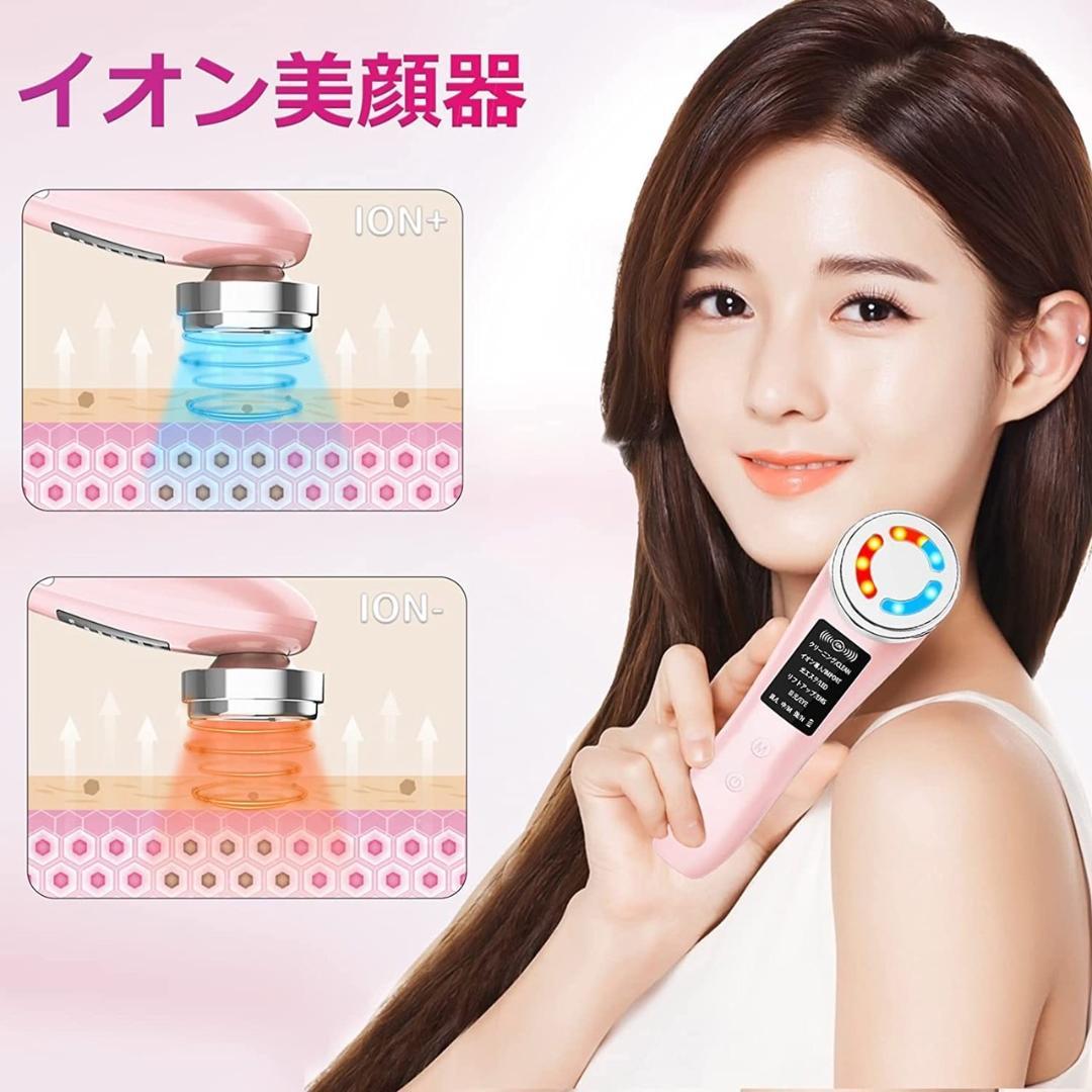 ❤エステサロンの本格肌ケアを毎日ご自宅で♪❤8in1超多機能☆美顔器