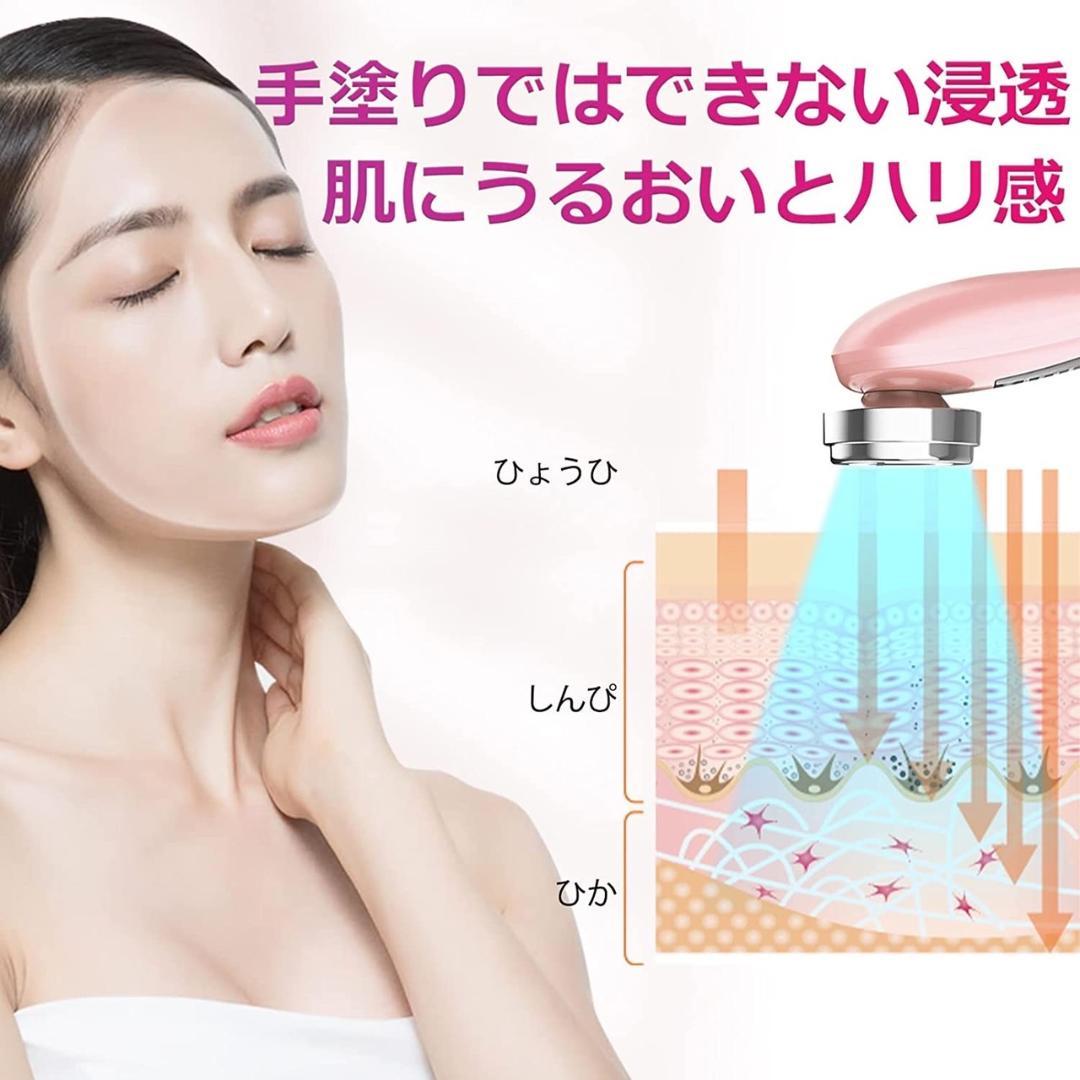 ❤エステサロンの本格肌ケアを毎日ご自宅で♪❤8in1超多機能☆美顔器