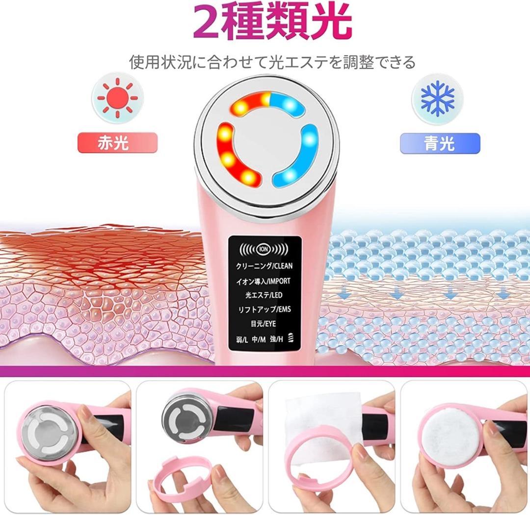 ❤エステサロンの本格肌ケアを毎日ご自宅で♪❤8in1超多機能☆美顔器