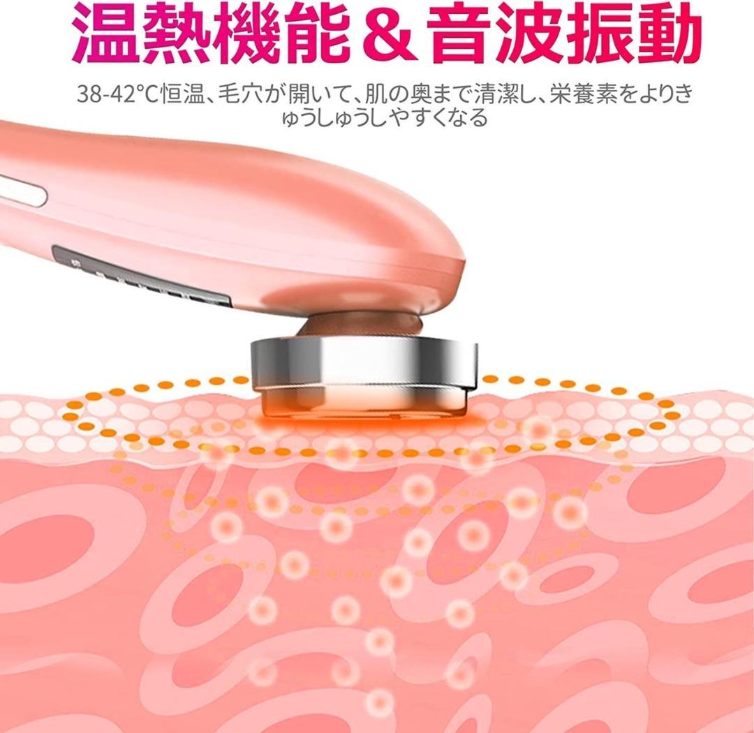 ❤エステサロンの本格肌ケアを毎日ご自宅で♪❤8in1超多機能☆美顔器