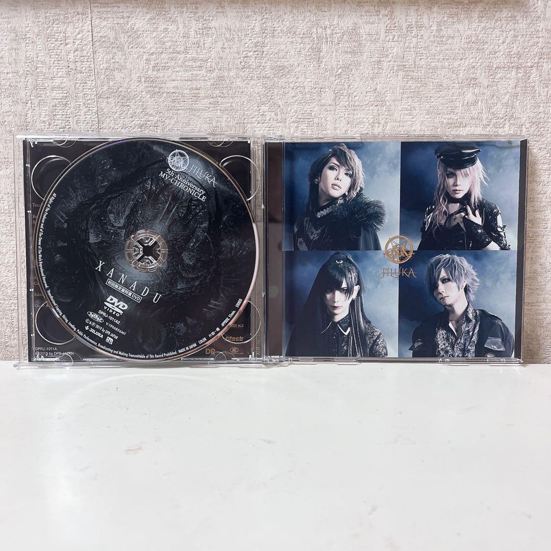 ★美品レア★【V系】JILUKA XANADU 初回限定盤 CD＋DVD