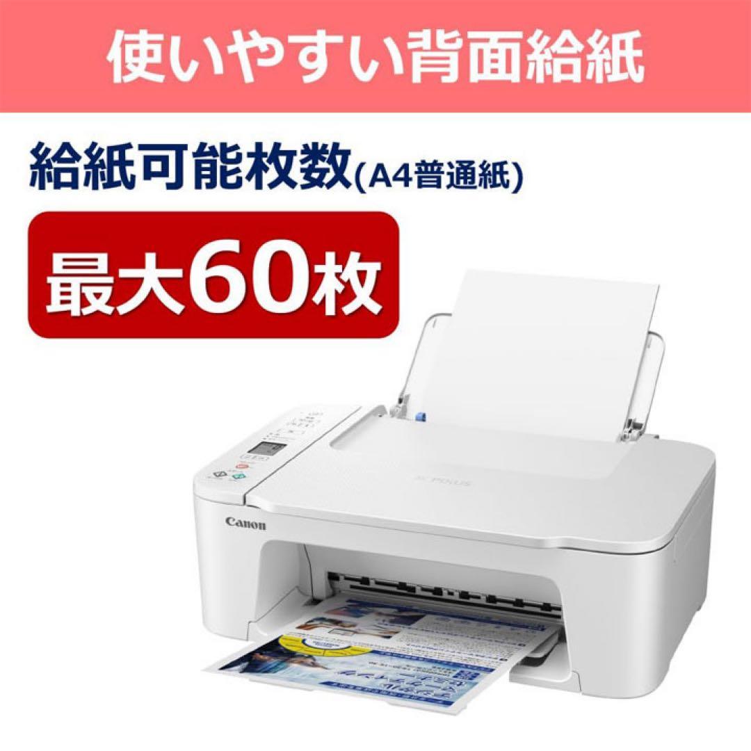 CANON プリンターコピー機本体 TS3730印刷機 スキャナー LA64