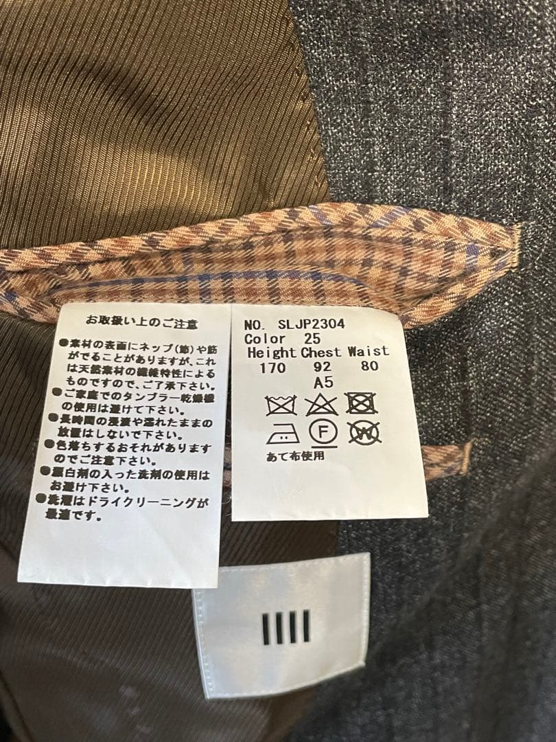 グアベログレーストライプスーツA5