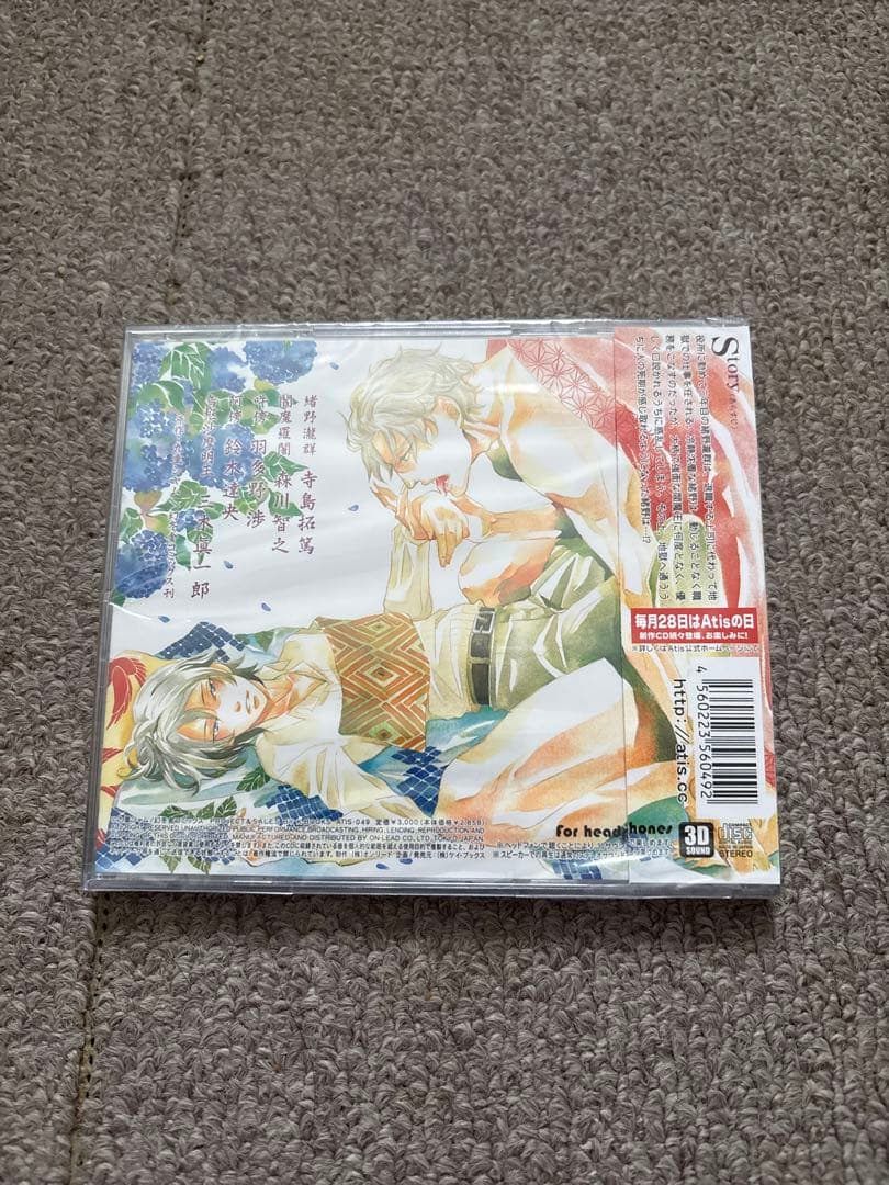 地獄めぐり（上）