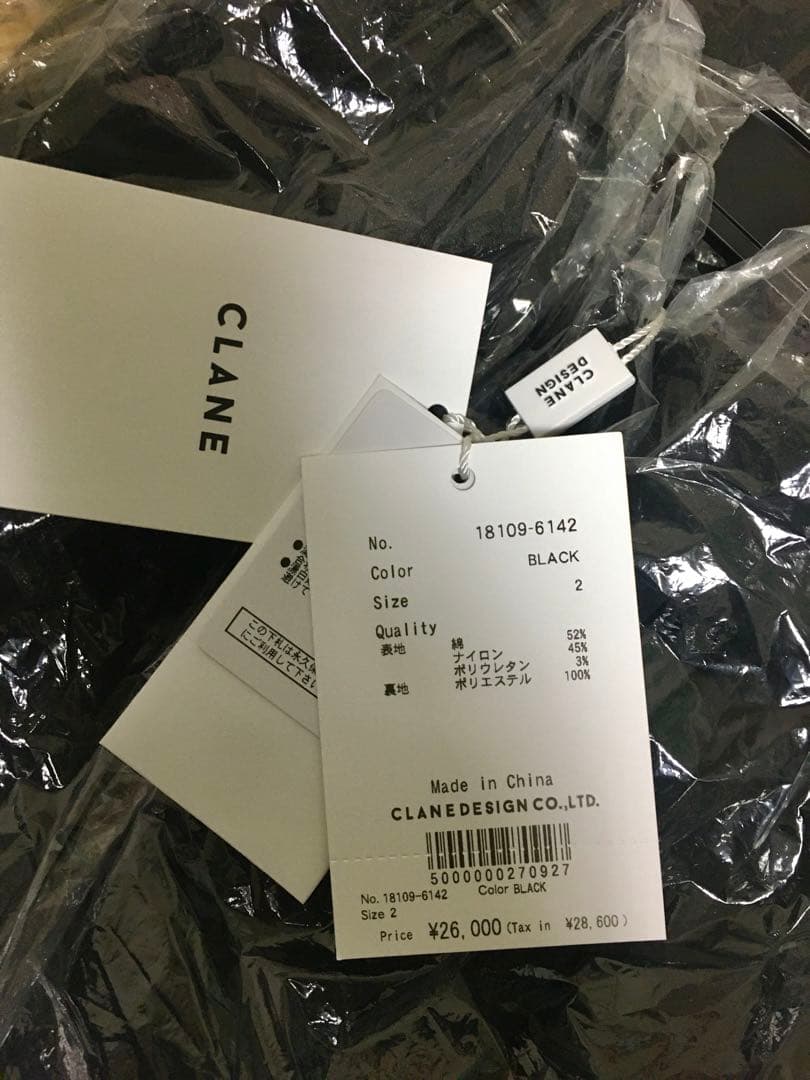 新品未使用　クラネ　CLANE VOLUME DOME SKIRT サイズ2