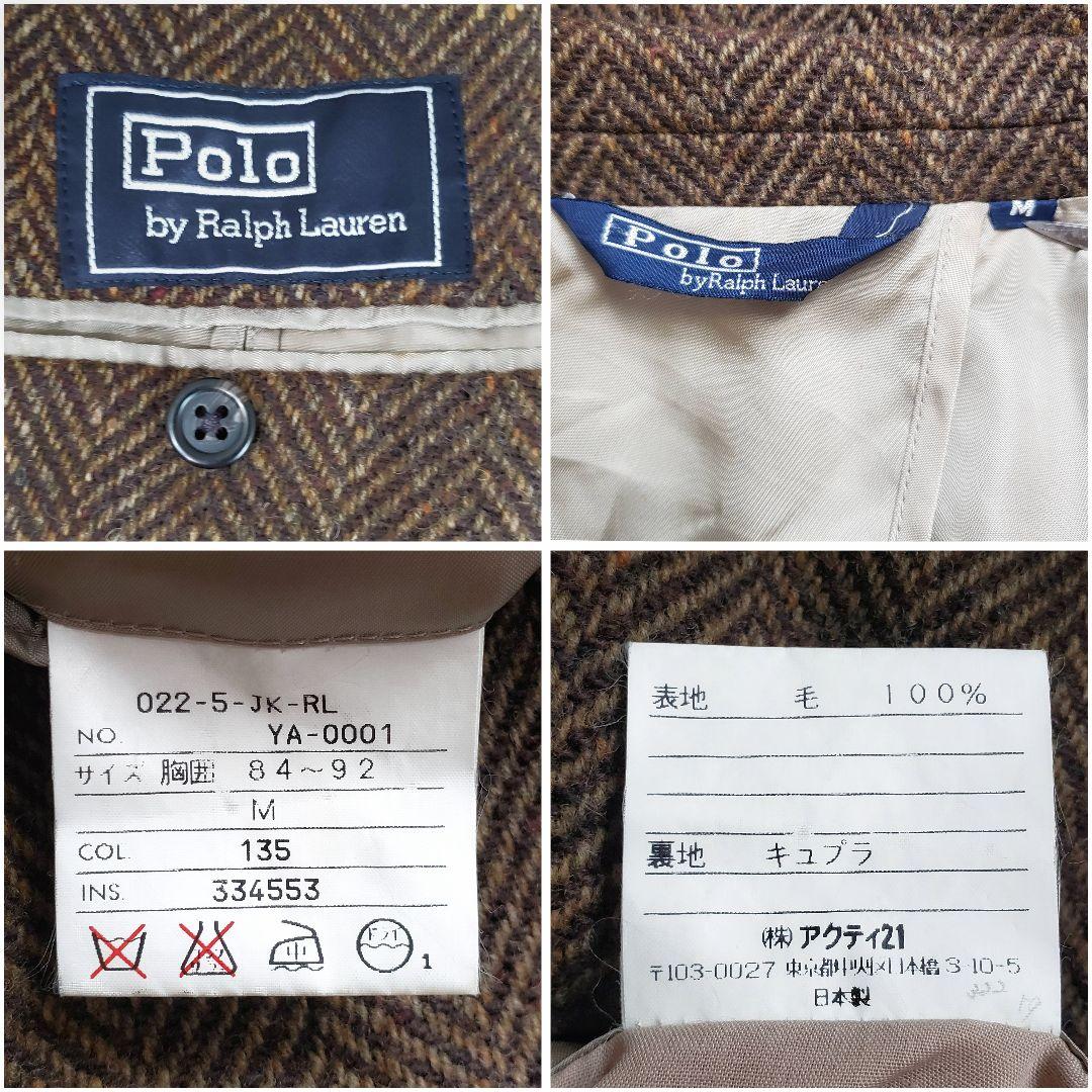極美品✨ポロラルフローレン ツイードジャケット ヘリンボーン 胡桃釦 ゆったりM