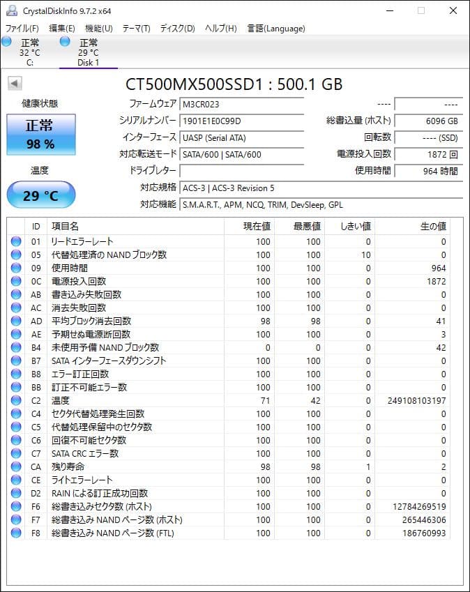 【値下げ】crucial MX500 500GB SSD 98% 99D