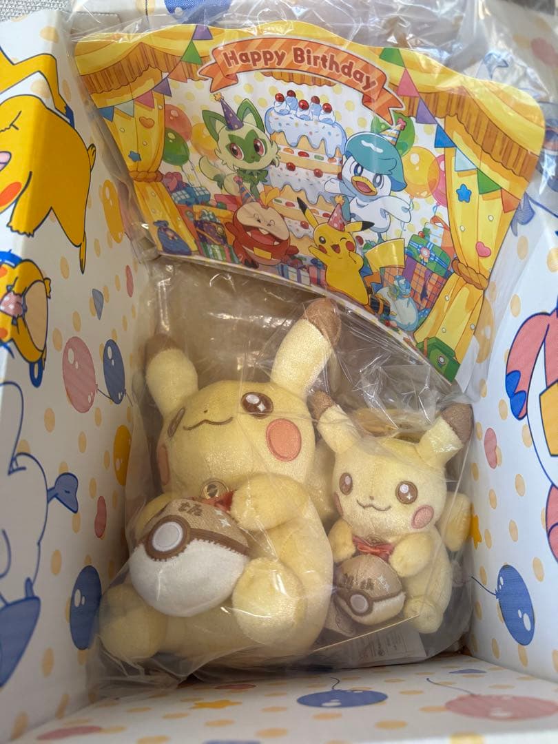 ピカチュウ ぬいぐるみ2体セット 誕生日テーマ　＊完全未開封