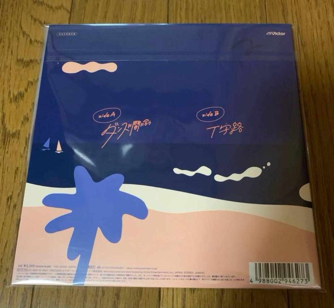 ダンスに間に合う　EP盤　アナログレコード　小泉今日子&中井貴一