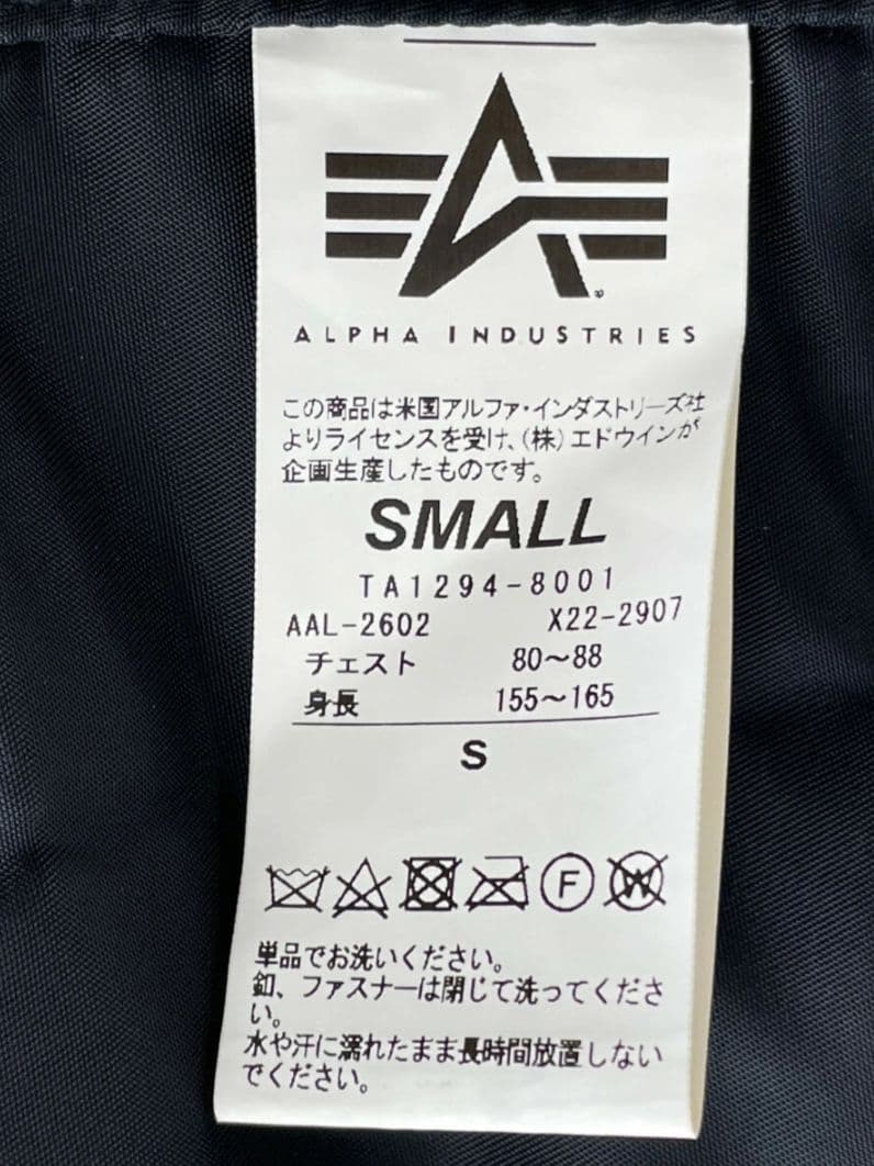 j*k様 Stussy ステューシー アルファコラボ M-65 モッズコート フ